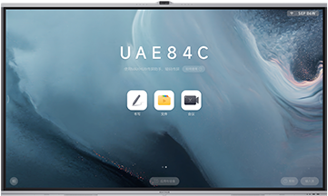 MaxHub会议平板标准款V7-智能办公新体验｜4K触控会议平板｜高效协作解决方案